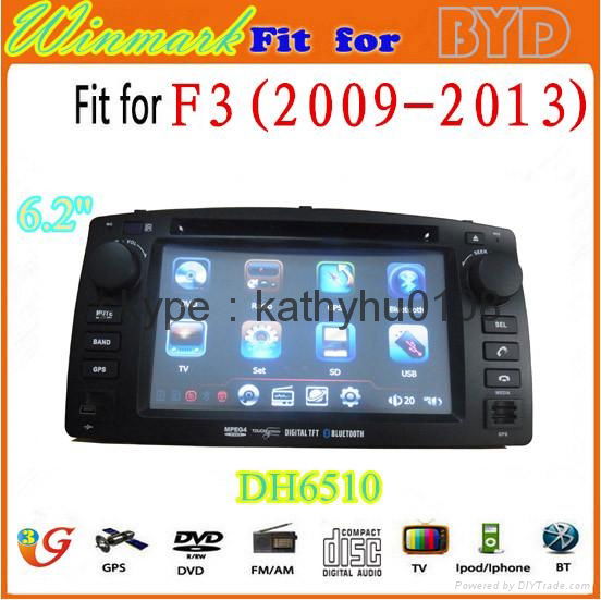 2 din in-dash special car dvd gps,car audio for BYD F3(2009-2013) DH6510 4