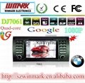 DJ7061 7" HD Digital Touch screen Car Audio special for BMW E39 with Can bus