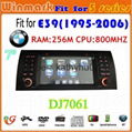 DJ7061 7" HD Digital Touch screen Car Audio special for BMW E39 with Can bus 3
