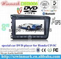 special 8" digital touch screen Car media player for Honda Civic 2012 DH8006 3