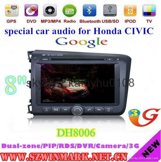 special 8" digital touch screen Car media player for Honda Civic 2012 DH8006 5