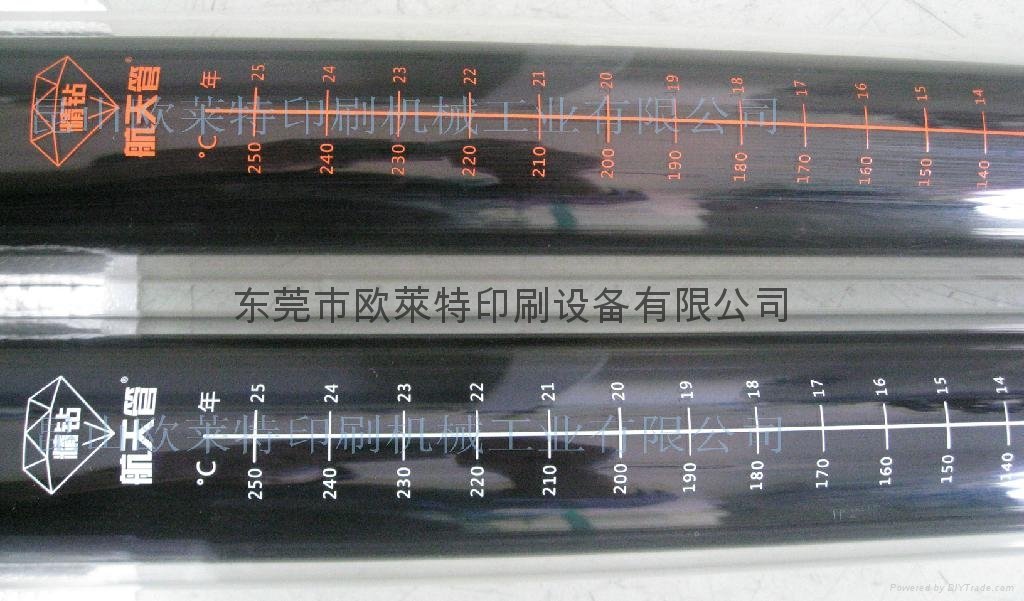 The dedicated solar tubes round face screen printer 2