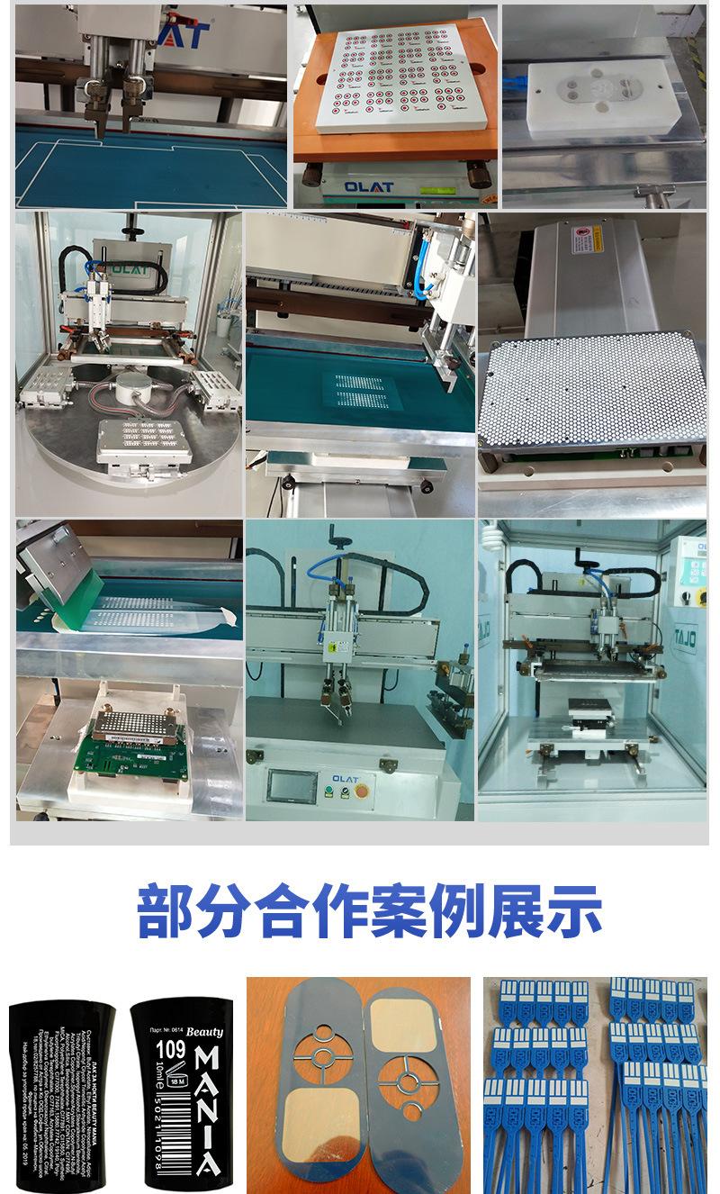 CCD Vision automatic positioning screen printing machine for solar panel 2