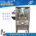 Automatic blanking of pad printing machine for non-calibration to save labor 1