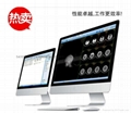 PACS放射/CTMR工作站軟件 電腦全套雙屏