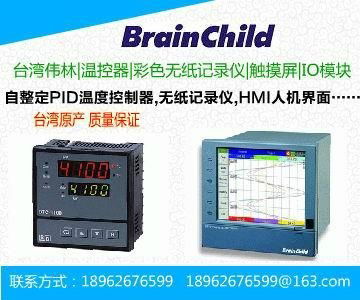 自整定PID溫度控制器 5