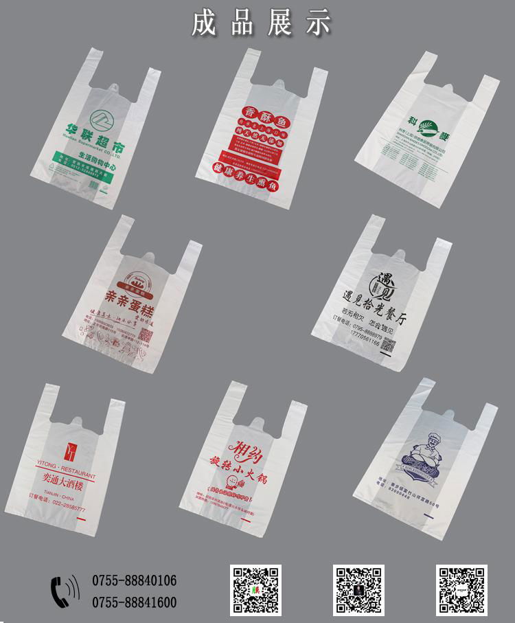 Customized environmentally friendly water-soluble degradable shopping bags