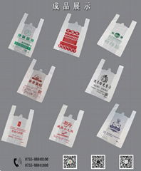 Customized environmentally friendly water-soluble degradable shopping bags