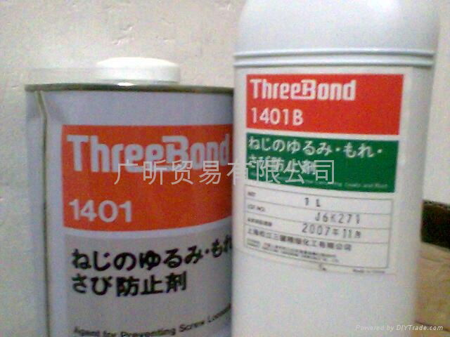 日本(三鍵)THREEBOND株式會社電子工業用化工產品 2