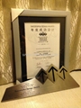 3dboard-windmill won successful design award 2014, Shanghai