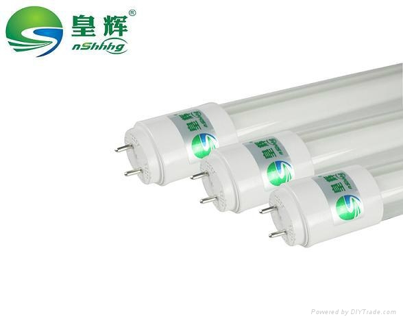 深圳管中管節能燈管