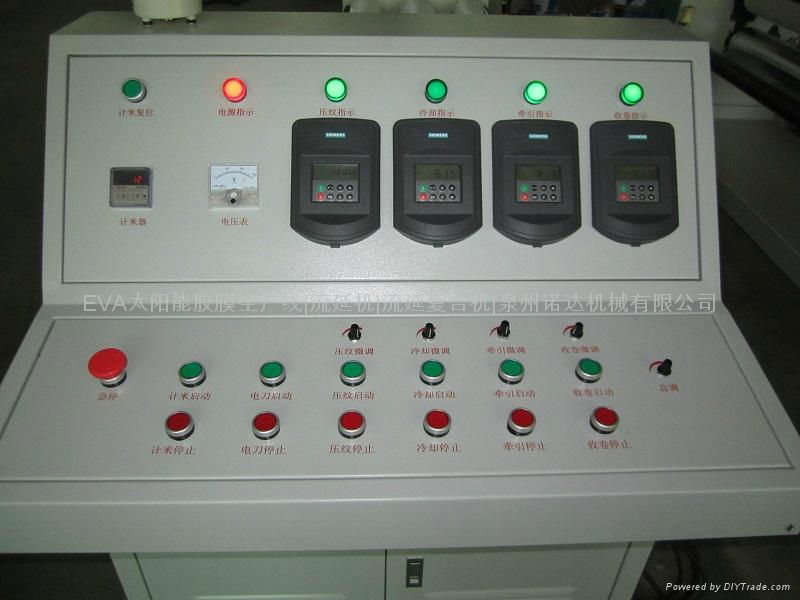 cast film machine 3