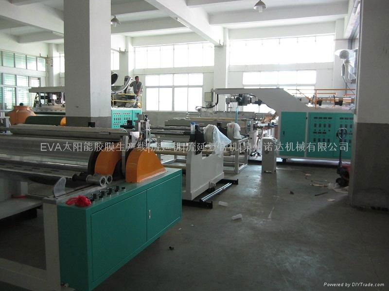 Laminating machine 