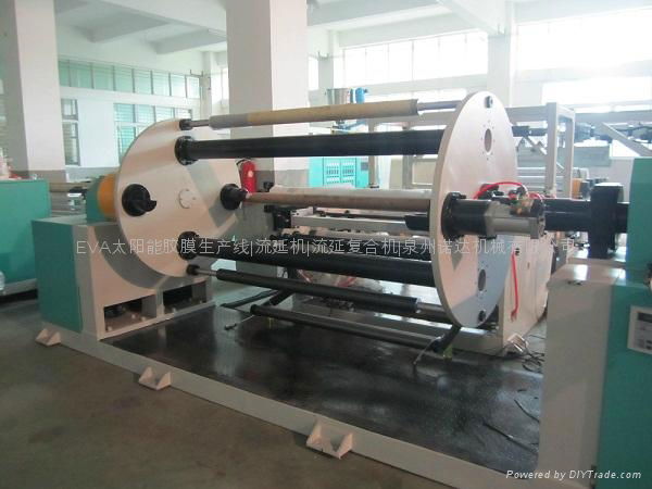 Laminating machine  5