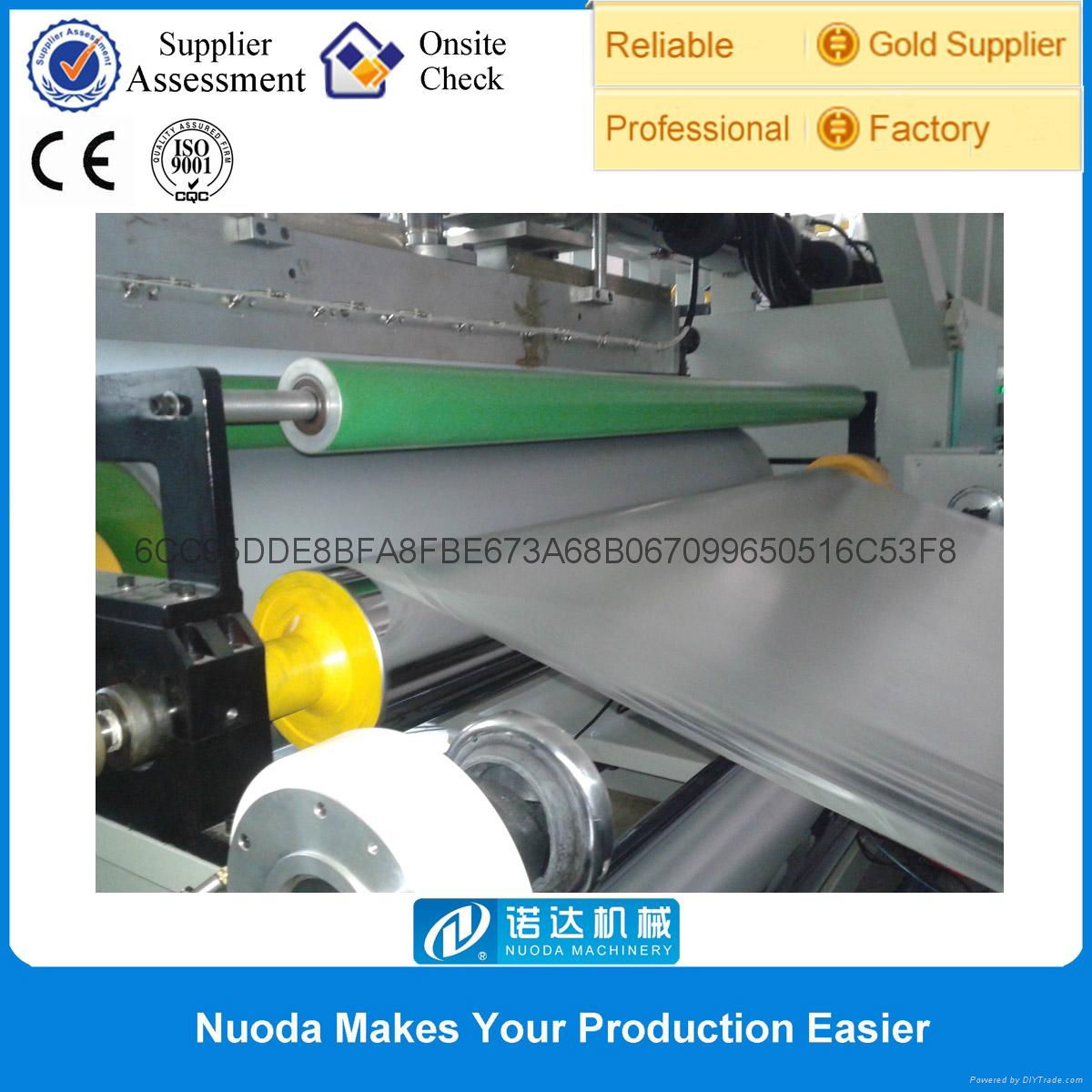 PE Breathable Film Laminating and Coating Machine 5