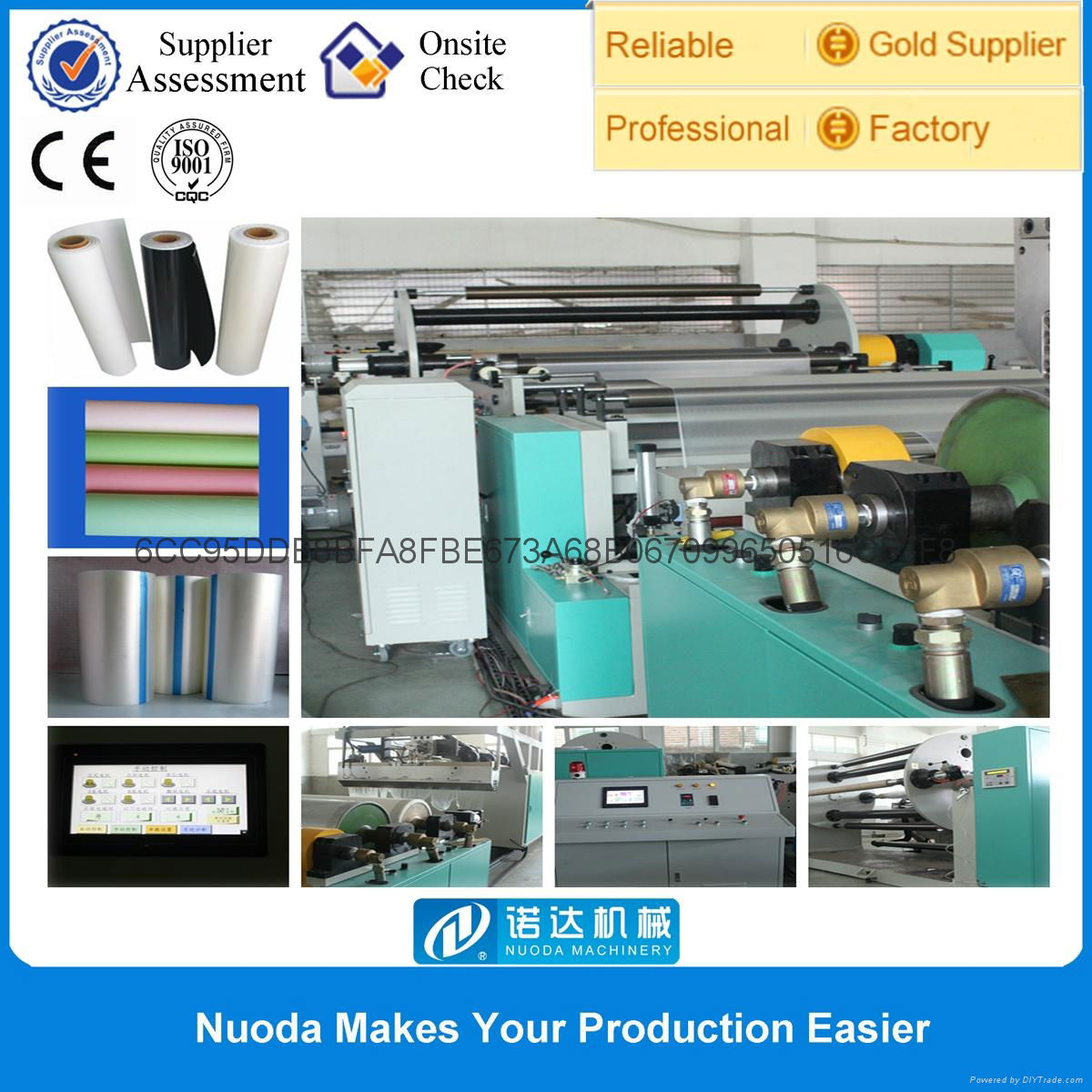 pe profile making machinery for woman sanitary napkin 3