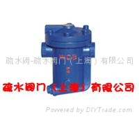 倒吊桶式蒸汽疏水阀 2
