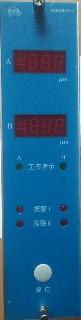 江阴众和原装8000B-012型振动插件功能模块 2