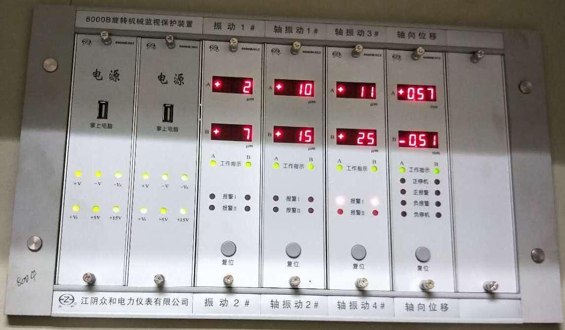 江阴众和原装8000B-012型振动插件功能模块 4