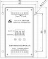 無錫江陰厚德HZD-B-9ADFX型振動變送器 3