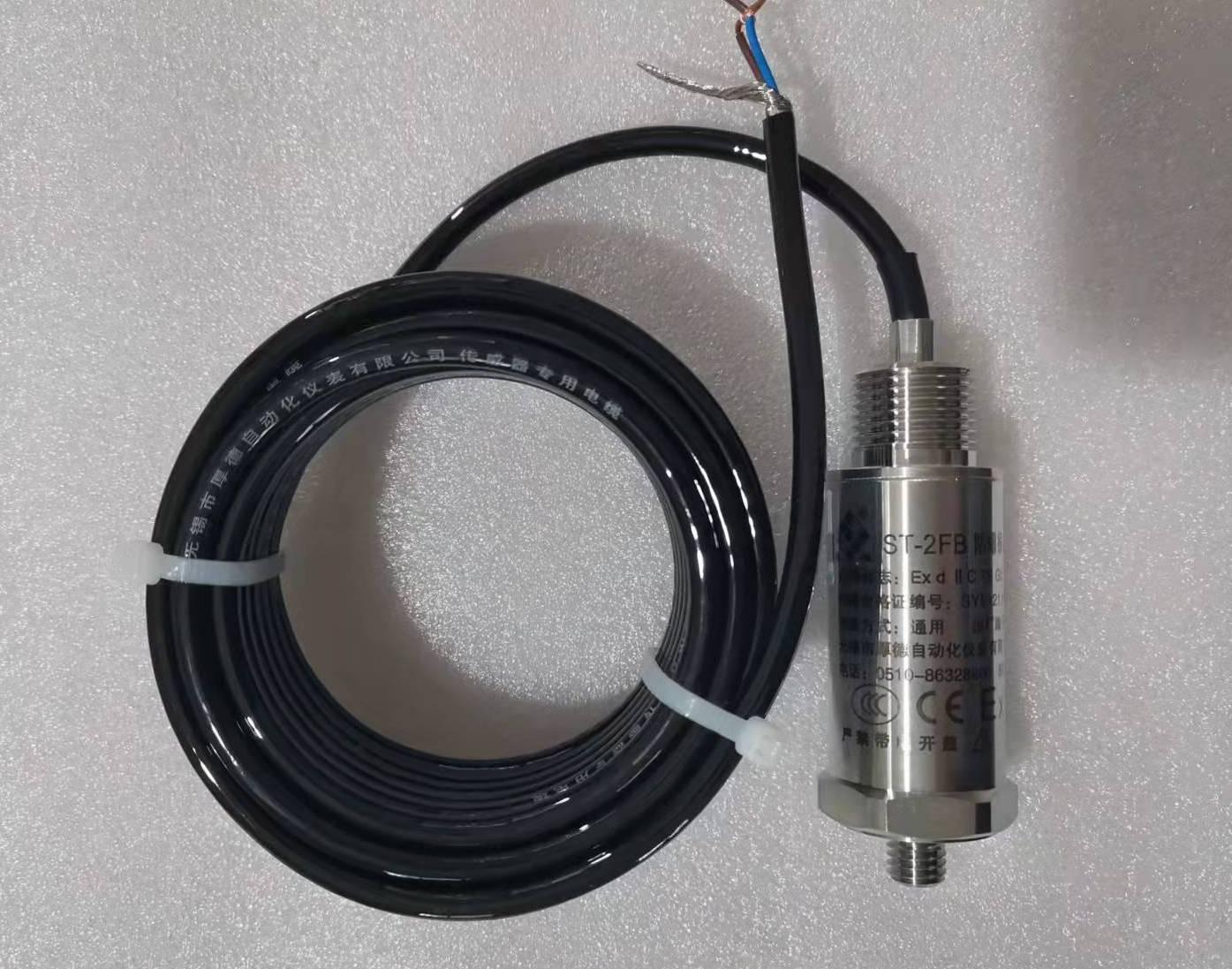 无锡厚德HD-ST-2FB型防爆振动速度传感器 2
