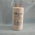 CBB60 ac motor capacitor 1