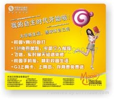 西安免费设计广告鼠标垫  
