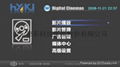 供應農村露天便攜式高清數字電影一體機機 2