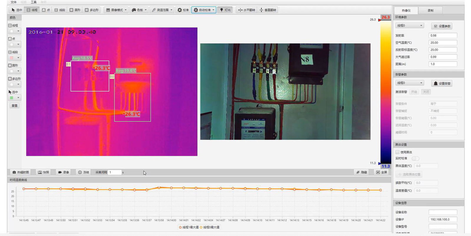 Online Non-Contact Infrared Thermal Imager Nkteva8 2