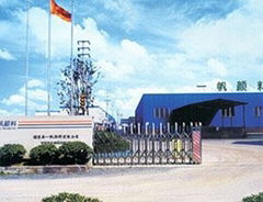 Deqing E-Sail Pigments Co.,Ltd.