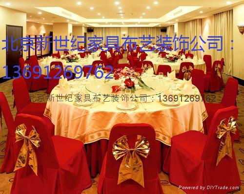 北京餐廳椅子套酒店椅子套定做沙發套辦公室遮光窗帘 3