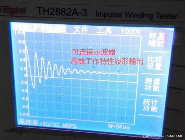 微電機檢測儀GiJCY-0618-30A 2