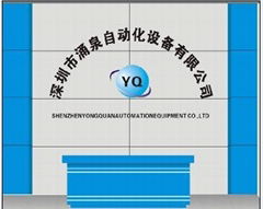 Shenzhen Yongquan Automatic Equipment Co., Ltd.