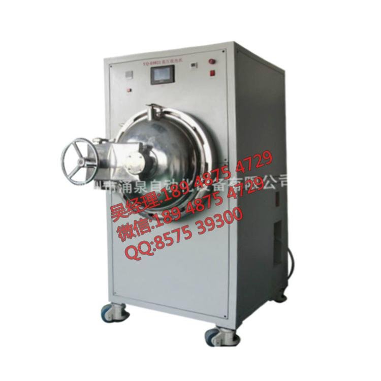The semi-automatic high-pressure deaeration machine 4
