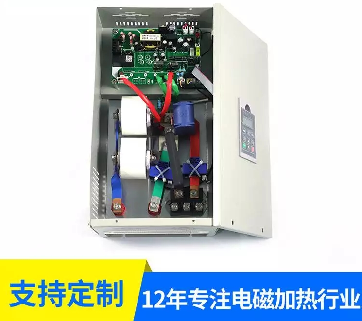 支持定製電磁加熱器 2