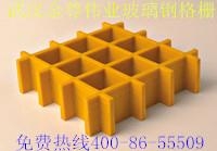 船用玻璃钢格栅 4