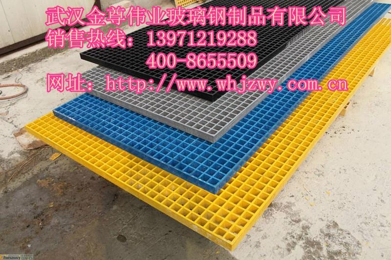 武漢玻璃鋼格柵 3