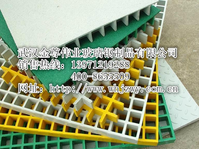 品牌玻璃鋼格柵 5