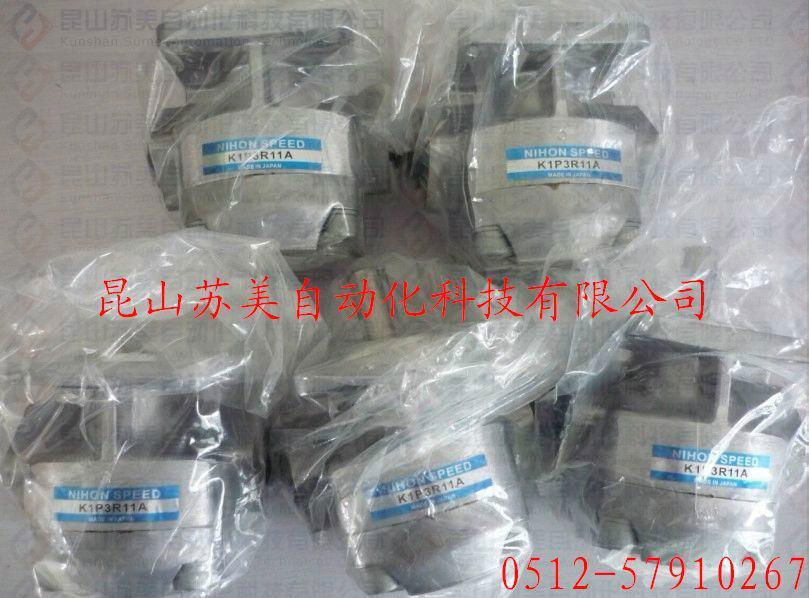 Japan K1P gear pump 2