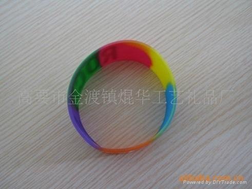 七色分段硅膠手環