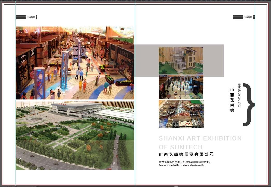 工业设备模型 4