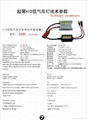 Slim Xenon BALLAST 12V 24V