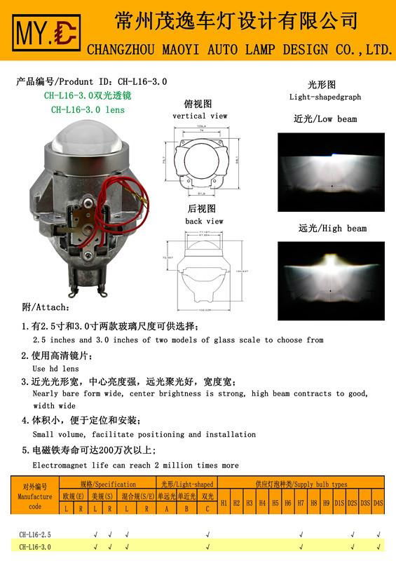 Maoyi 3.0 Inch HID Bi xenon Projector Lens Koito Style 5