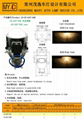 Maoyi Q5 HID Projector Lens D1 D2