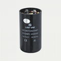 motor start capacitor 1