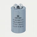 motor start capacitor 2