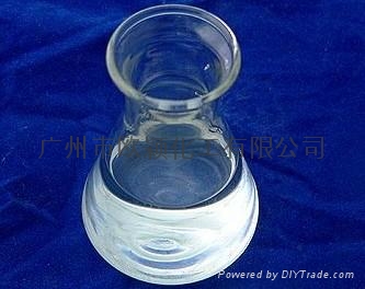 供應硅烷類偶聯劑KH-602
