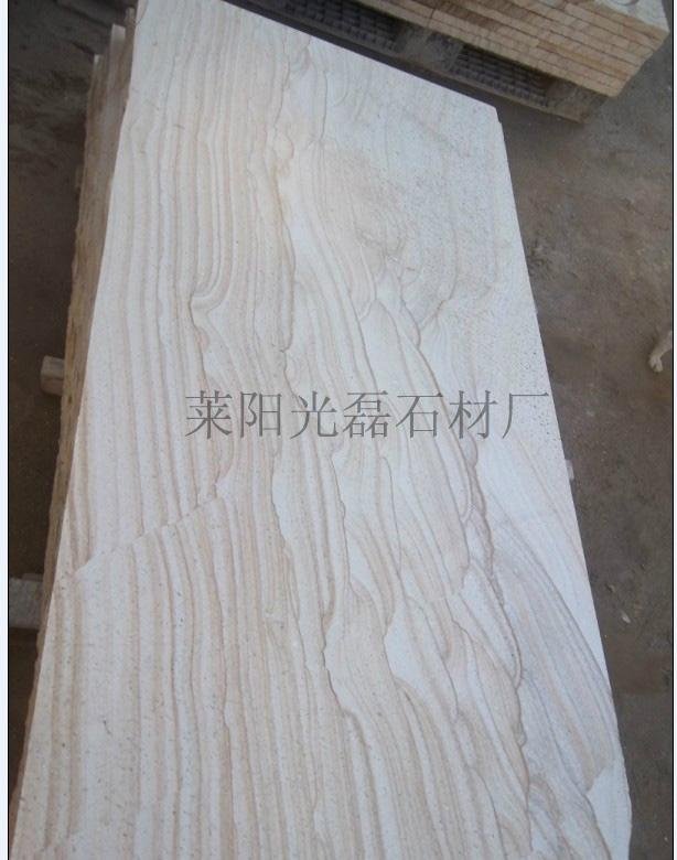 Yellow wood grain sandstone 2