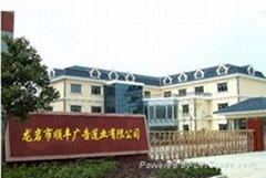 新罗区鑫顺丰广告经营部 新罗区鑫顺丰广告经营部