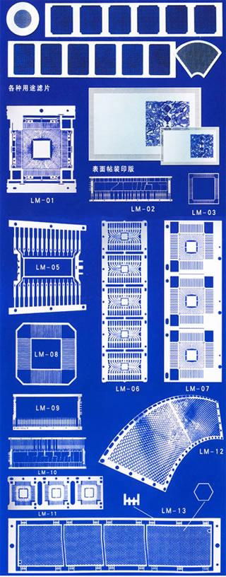 Vertical Precision Etching Machine 2